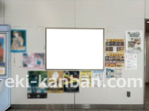 JR東海/南大高駅/№A-1№1駅看板、写真2