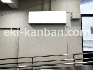 JR東海/熱田駅/№A-1№1駅看板、写真2