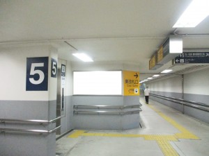 名鉄/新鵜沼駅//№230駅看板、写真1