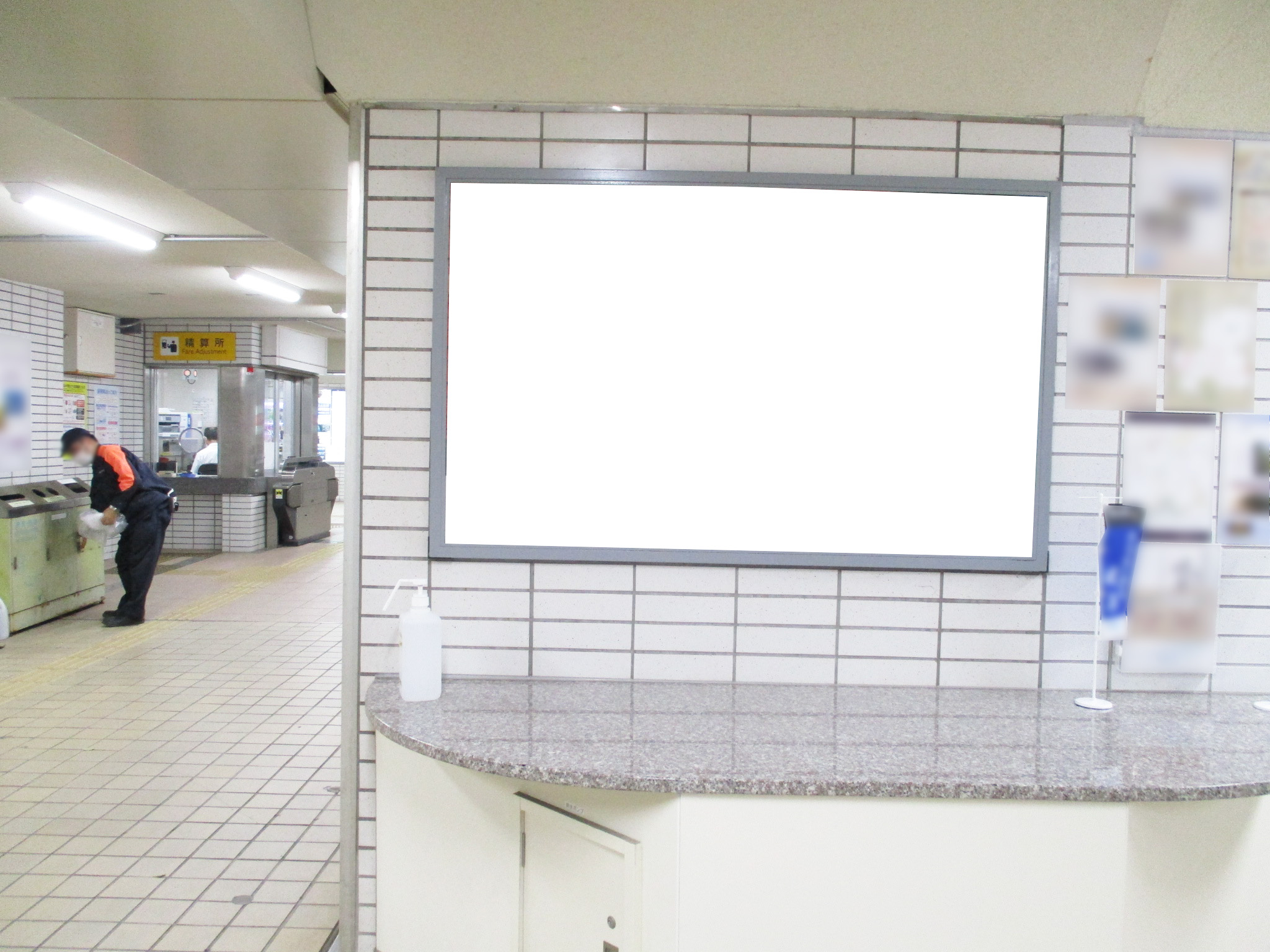 名鉄/新那加駅/№201駅看板・駅広告、写真 (1)