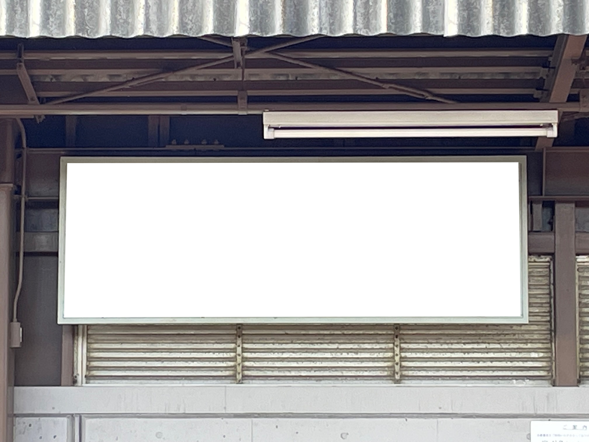 名鉄/妙興寺駅/№206駅看板・駅広告、写真 (1)