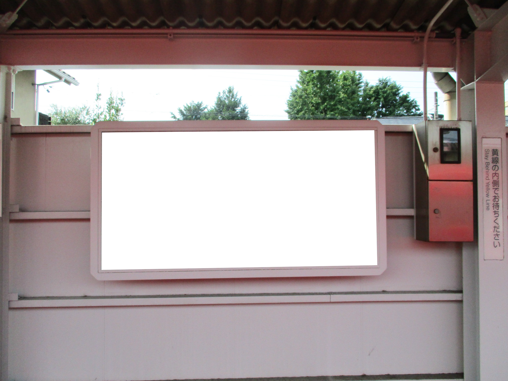 名鉄/六軒駅/№214駅看板・駅広告、写真 (1)