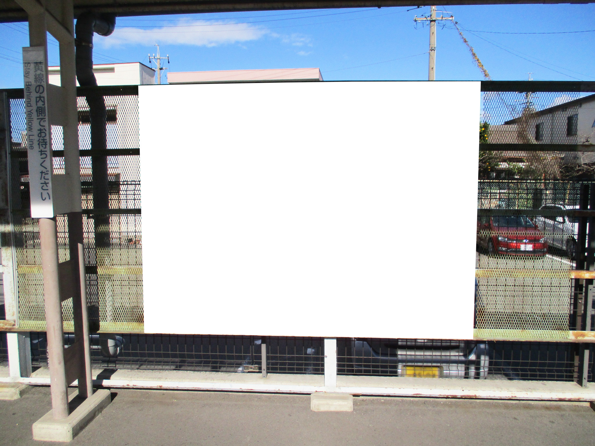 名鉄／木田駅／№120駅看板・駅広告、写真 (1)