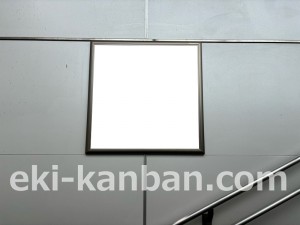 JR東海/南大高駅/№A-10№10駅看板、写真2