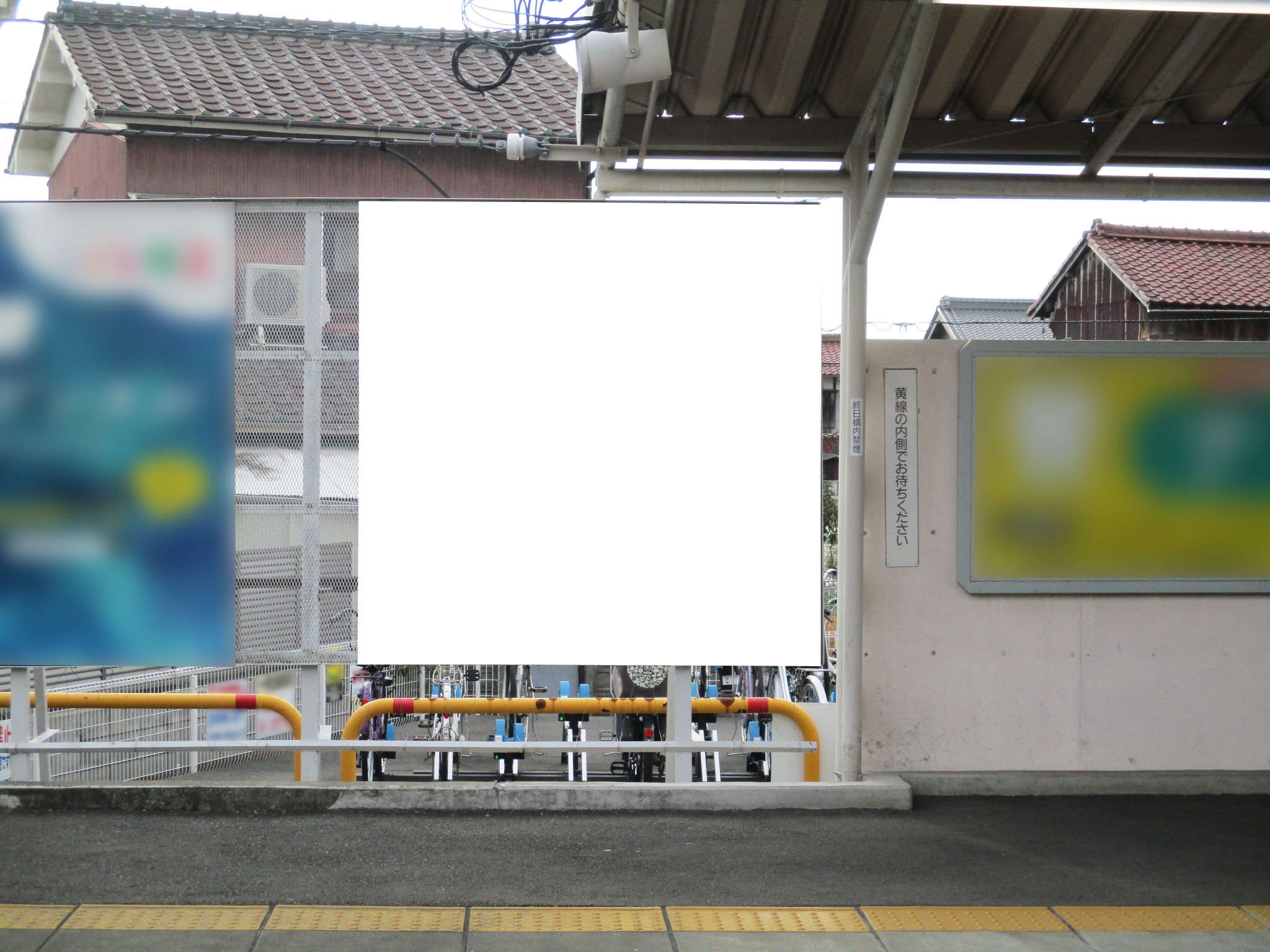 名鉄／甚目寺駅／№112駅看板・駅広告、写真 (1)