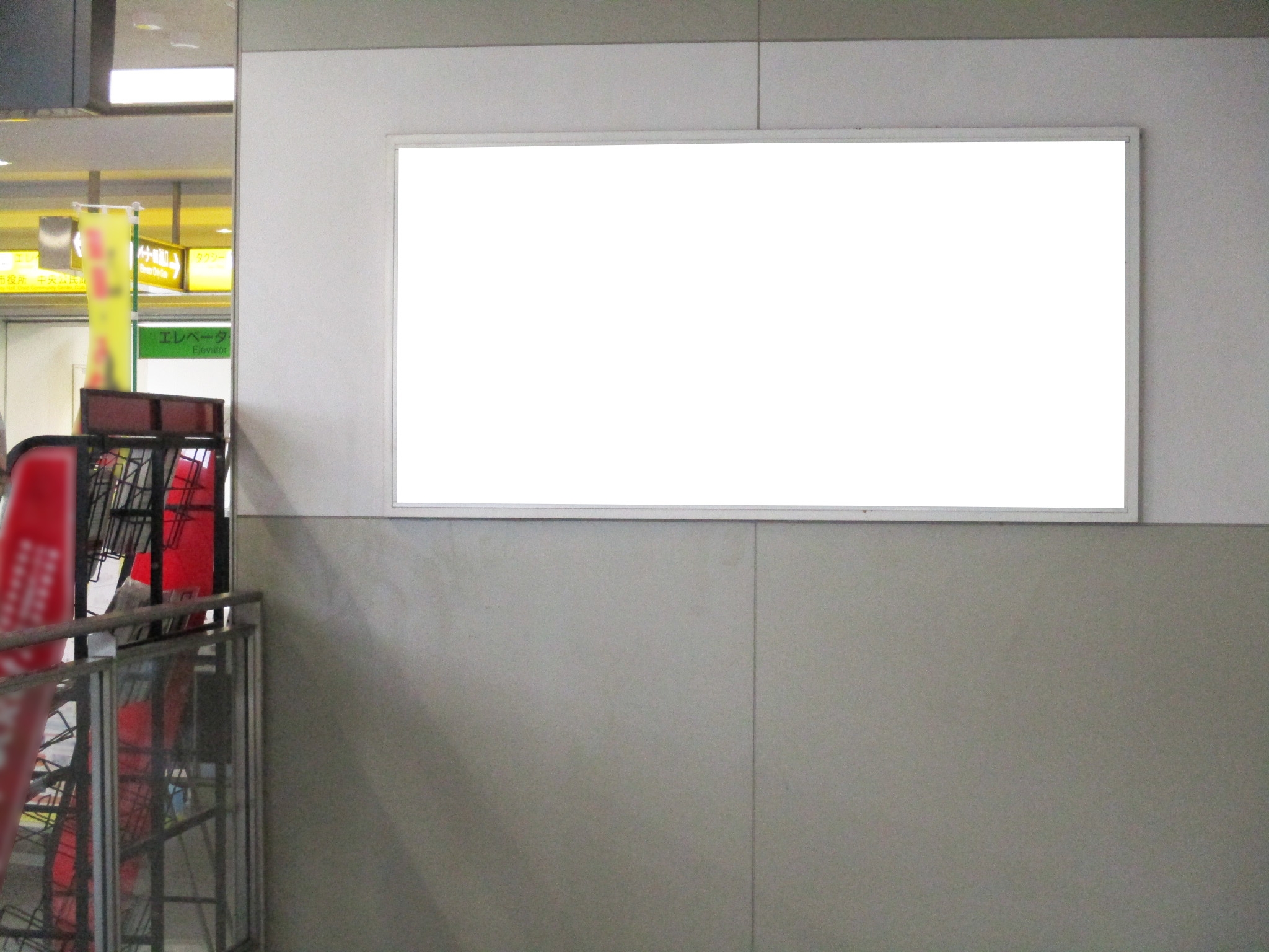 名鉄/尾張旭駅/№201駅看板・駅広告、写真 (1)