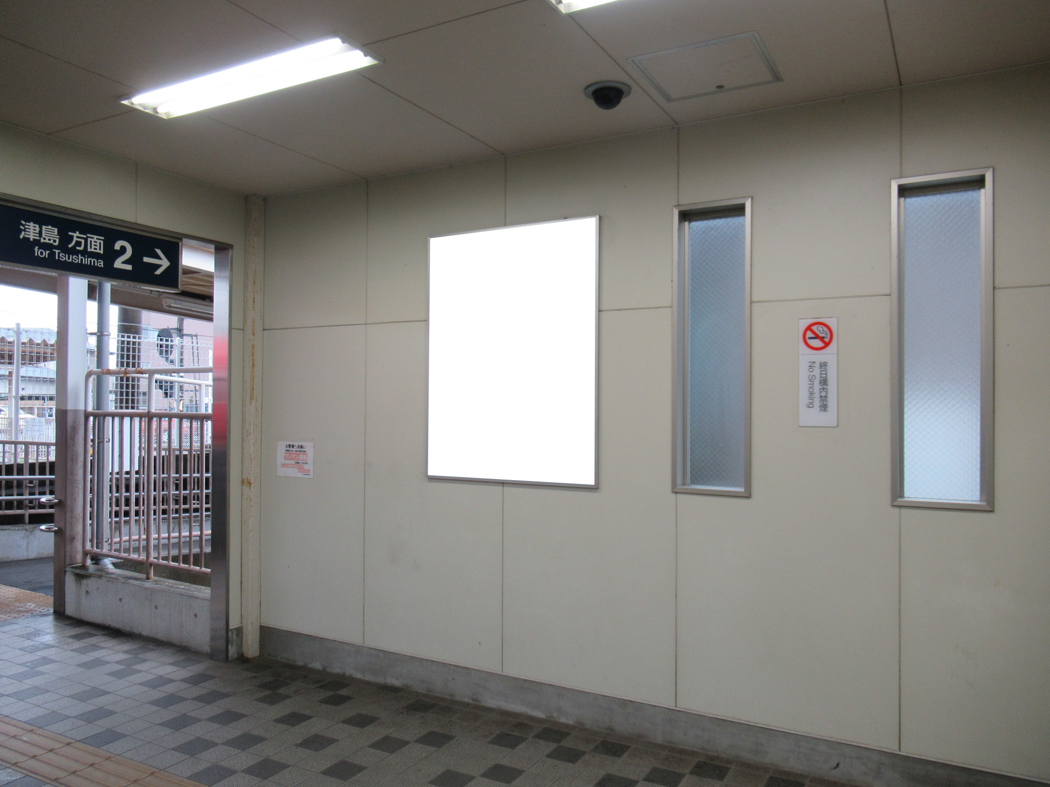 名鉄/萩原駅/№501駅看板・駅広告、写真 (1)