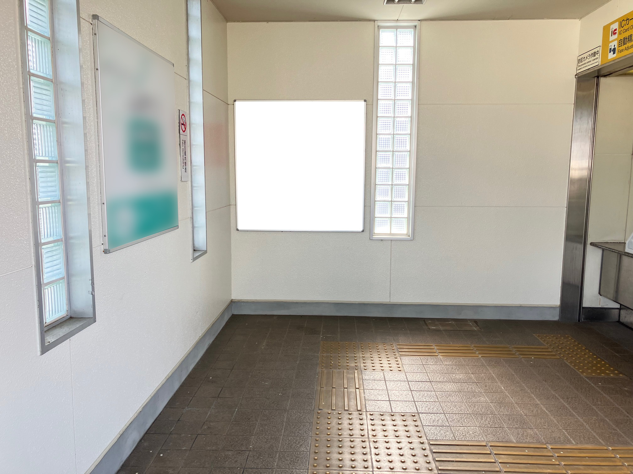 名鉄／間内駅／№202駅看板・駅広告、写真 (1)