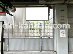 JR東海/南大高駅/№A-8№8駅看板、写真2