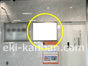 JR東海／桑名駅／№A-10№10駅看板、写真2