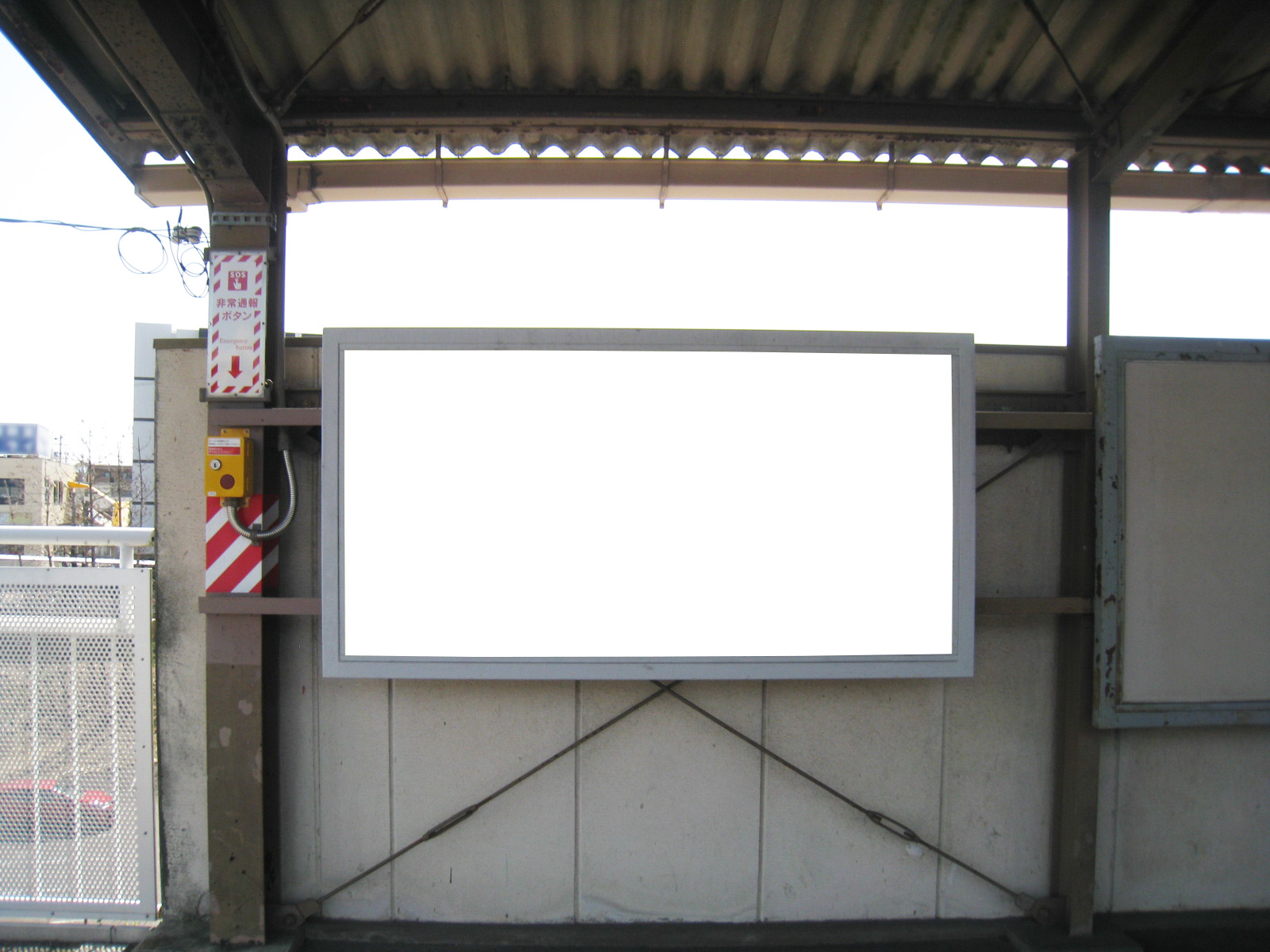 名鉄／三好ヶ丘駅／№220駅看板・駅広告、写真 (1)