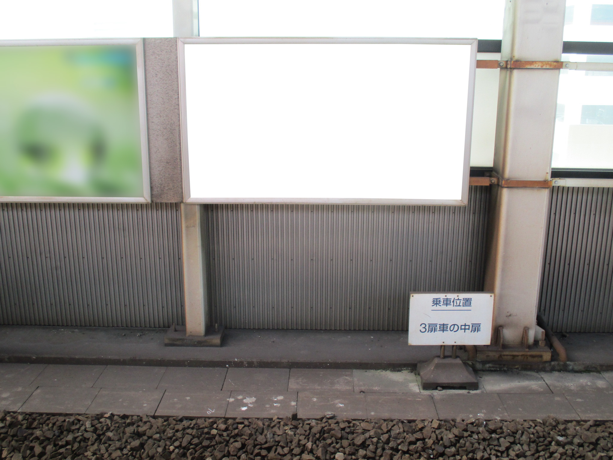 名鉄／鳴海駅／№120駅看板・駅広告、写真 (1)