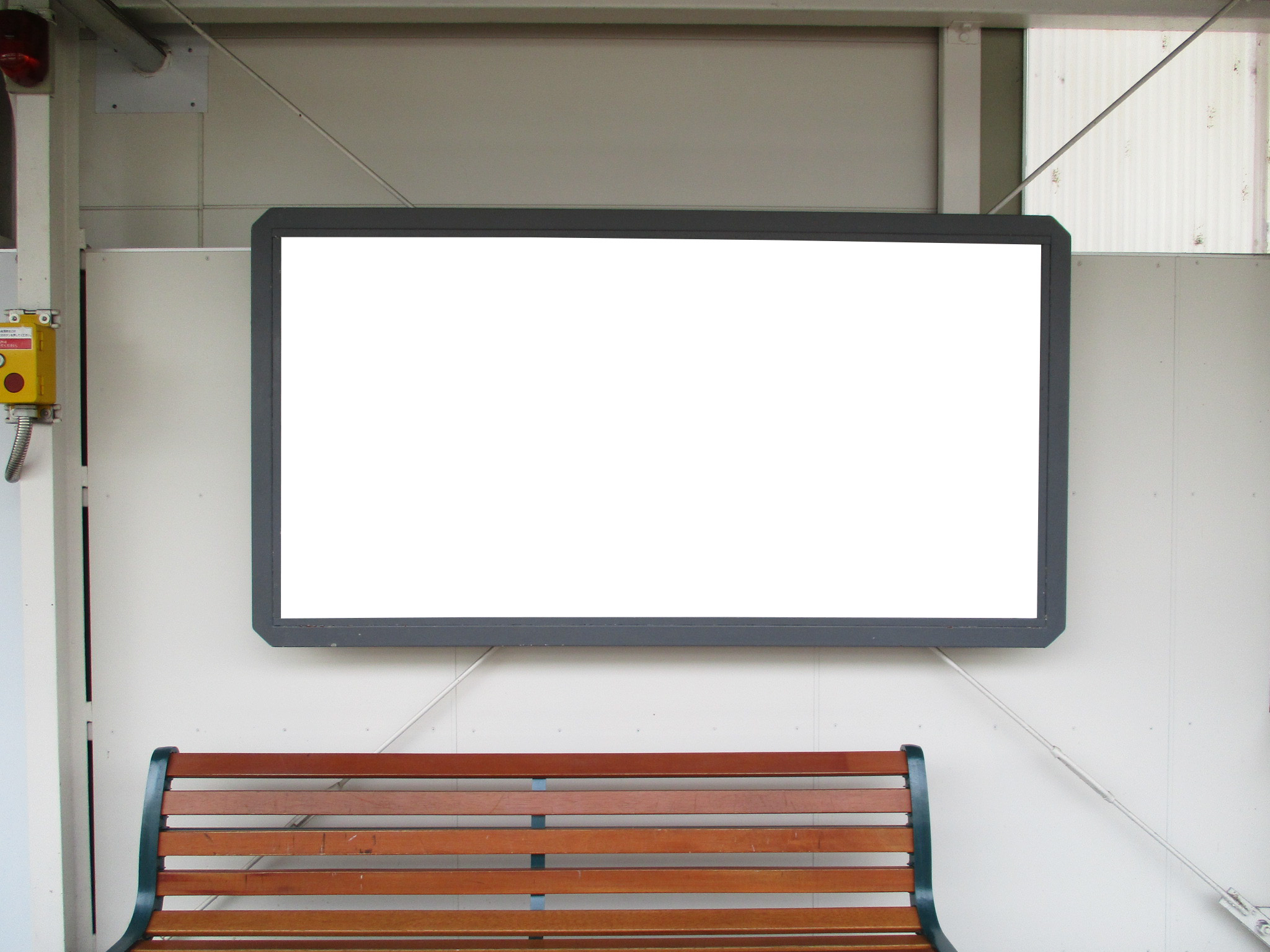 名鉄／水野駅／№202駅看板・駅広告、写真 (1)