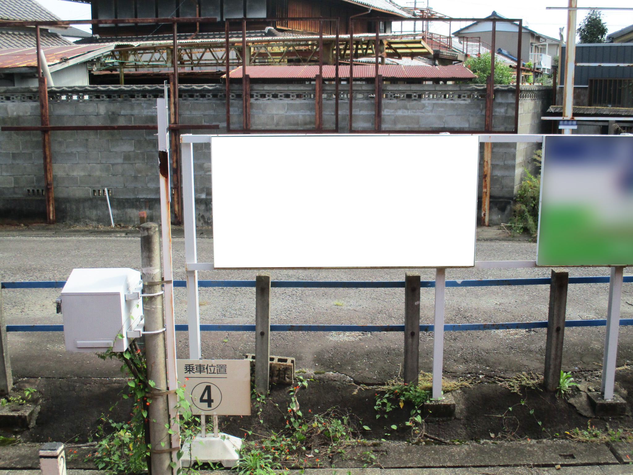 名鉄／羽黒駅／№105駅看板・駅広告、写真 (1)