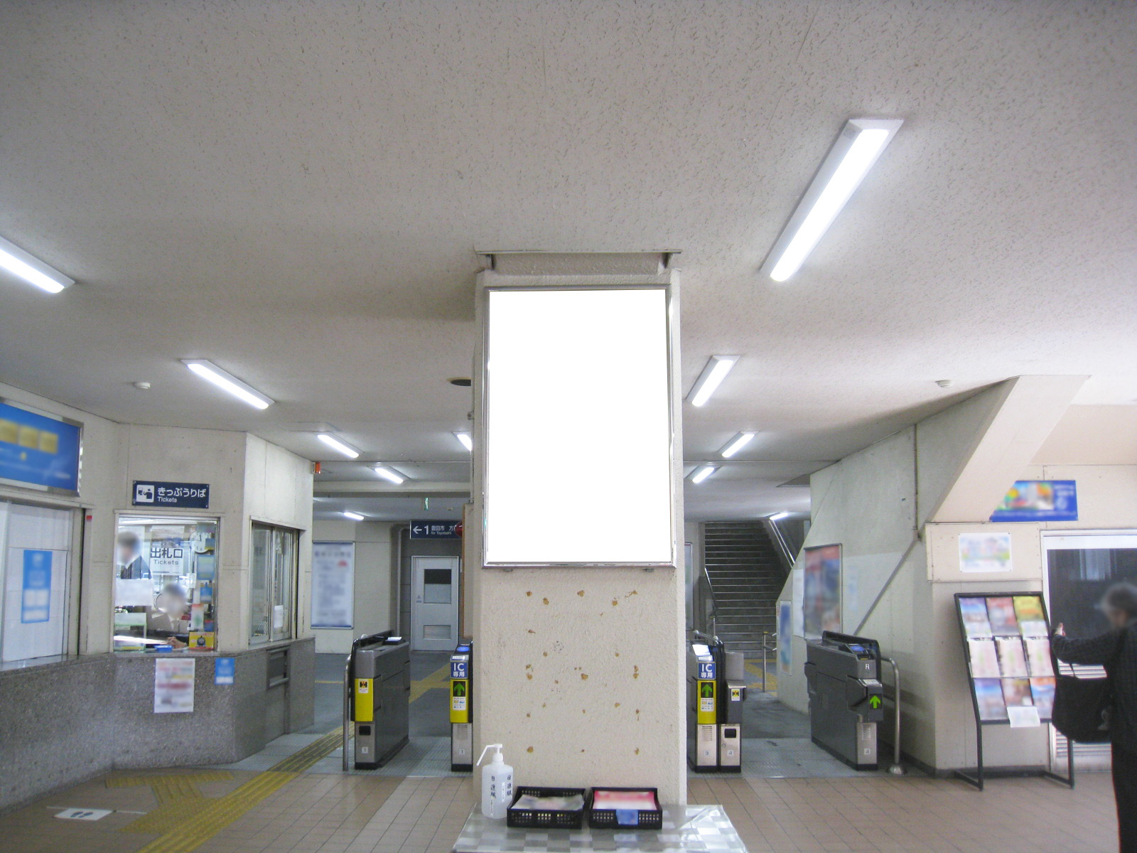 名鉄/日進駅/№237駅看板・駅広告、写真 (1)