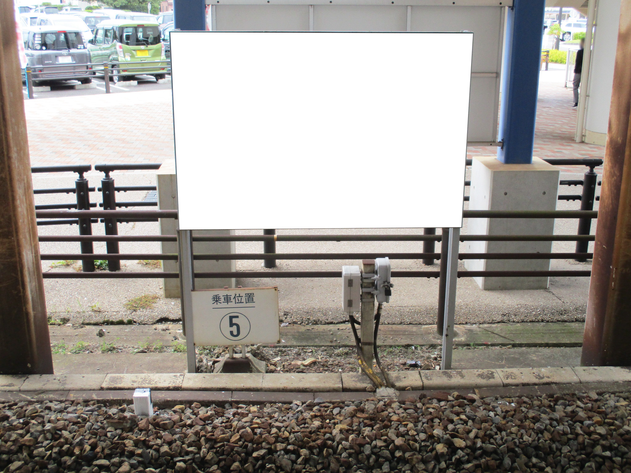 名鉄／尾張旭駅／№108駅看板・駅広告、写真 (1)