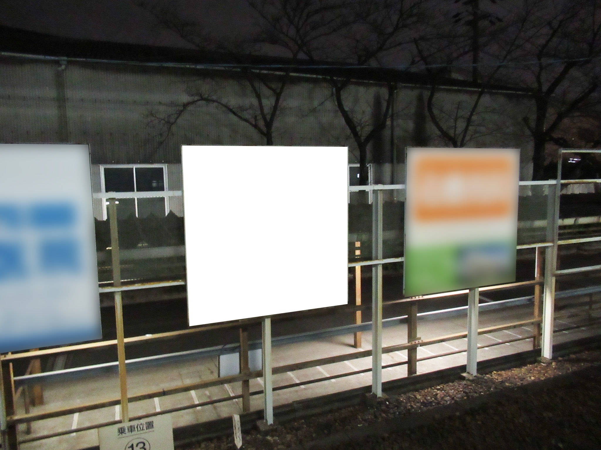 名鉄／須ヶ口駅／№107駅看板・駅広告、写真 (1)