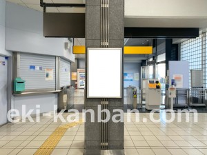JR東海／春田駅／№A-8№8駅看板、写真2