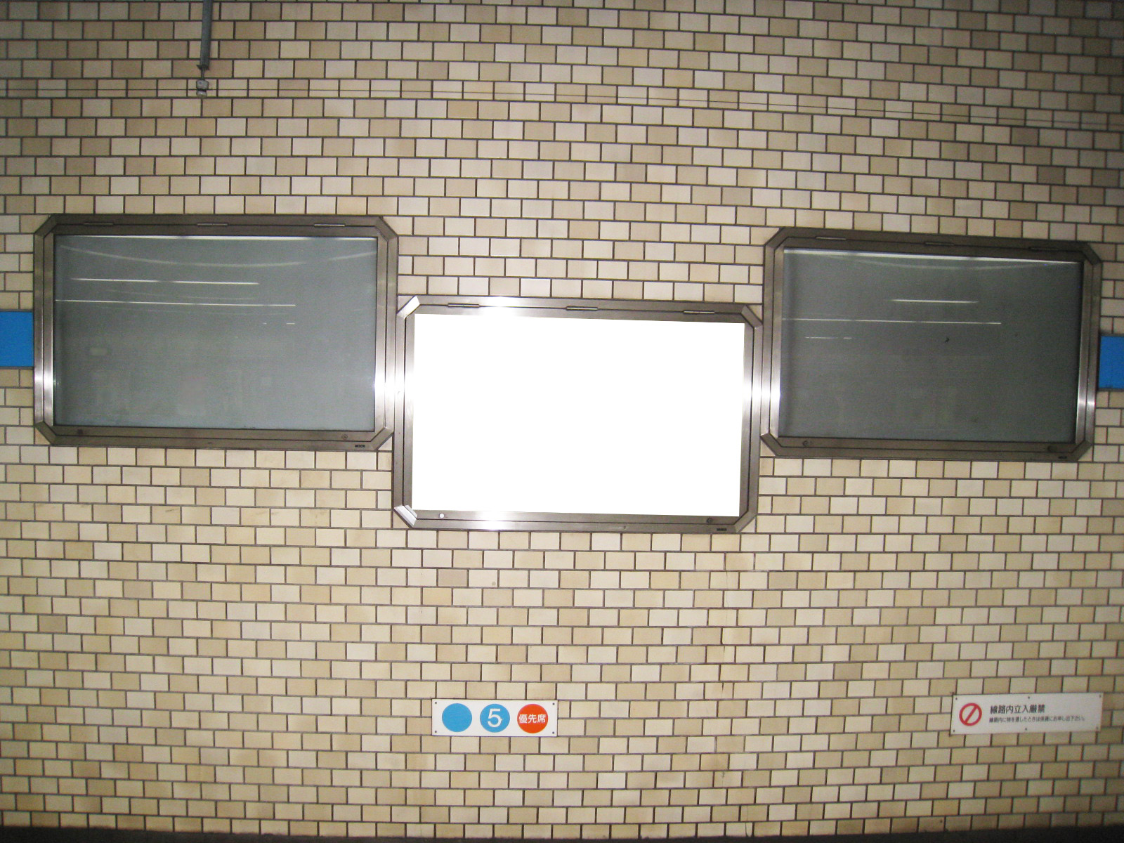 名鉄/赤池駅/№311駅看板・駅広告、写真 (1)