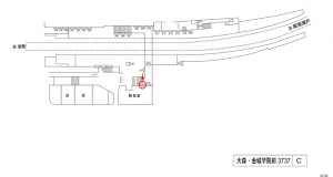 名鉄/大森・金城学院前駅//№217駅看板、位置図