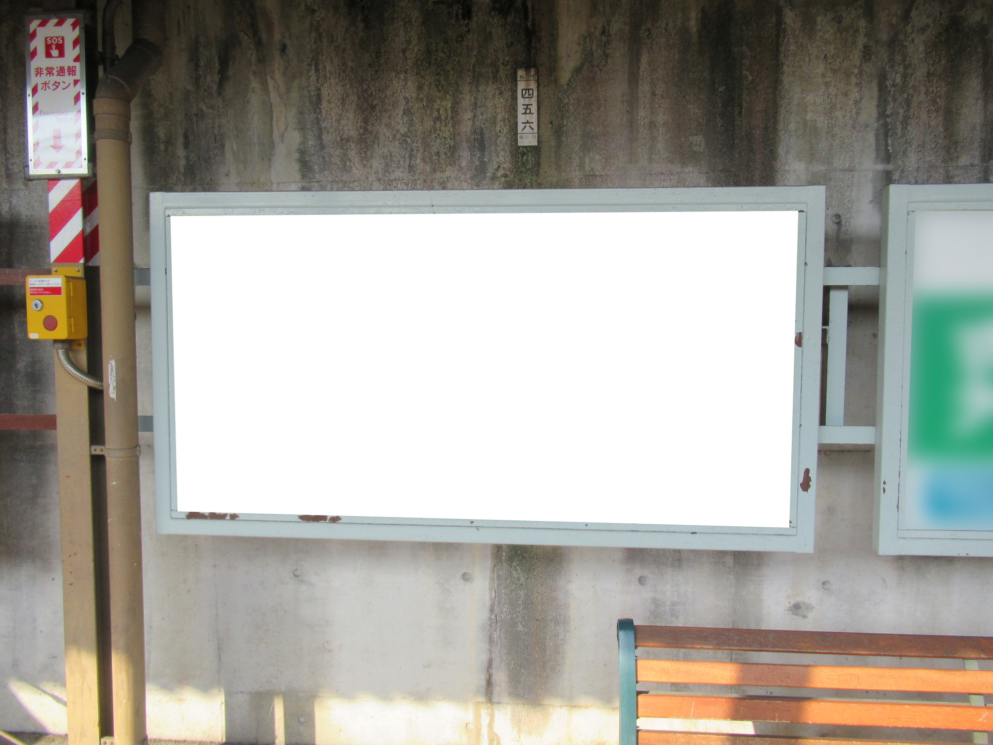 名鉄／上豊田駅／№201駅看板・駅広告、写真 (1)