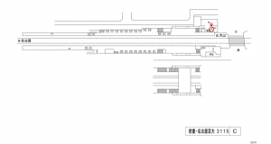 名鉄／徳重・名古屋芸大駅／／№224駅看板、位置図