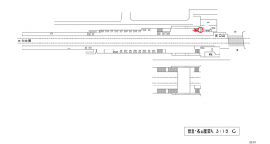 名鉄／徳重・名古屋芸大駅／／№223駅看板、位置図