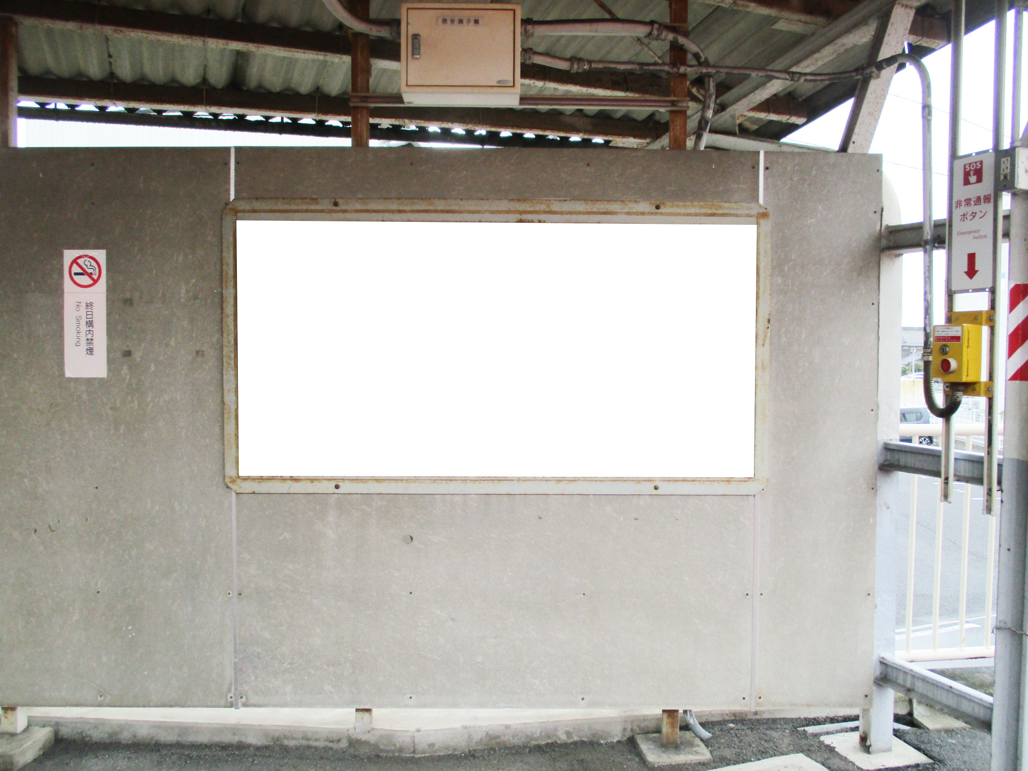 名鉄／新鵜沼駅／№212駅看板・駅広告、写真 (1)