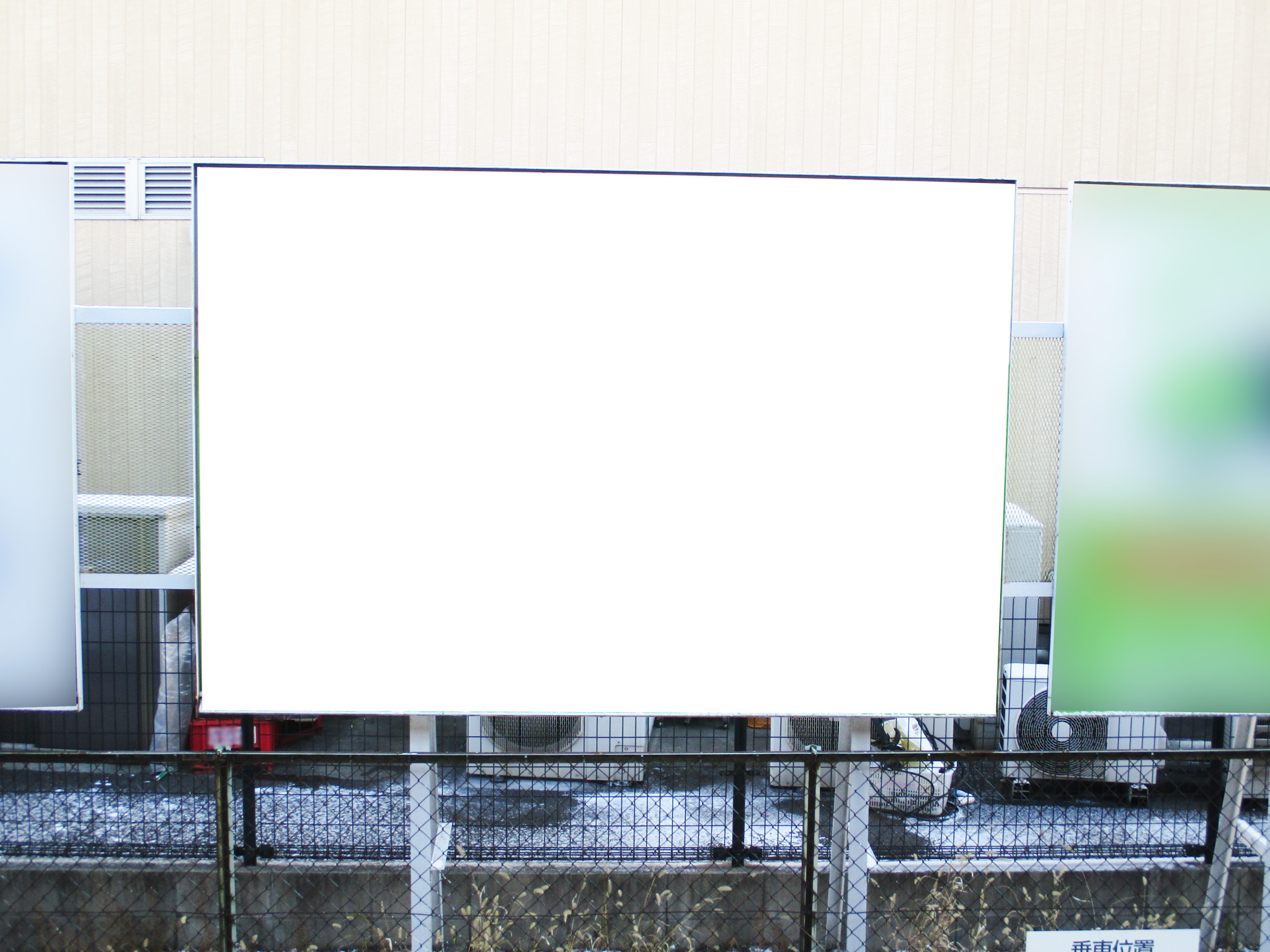 名鉄／岩倉駅／№118駅看板・駅広告、写真 (1)