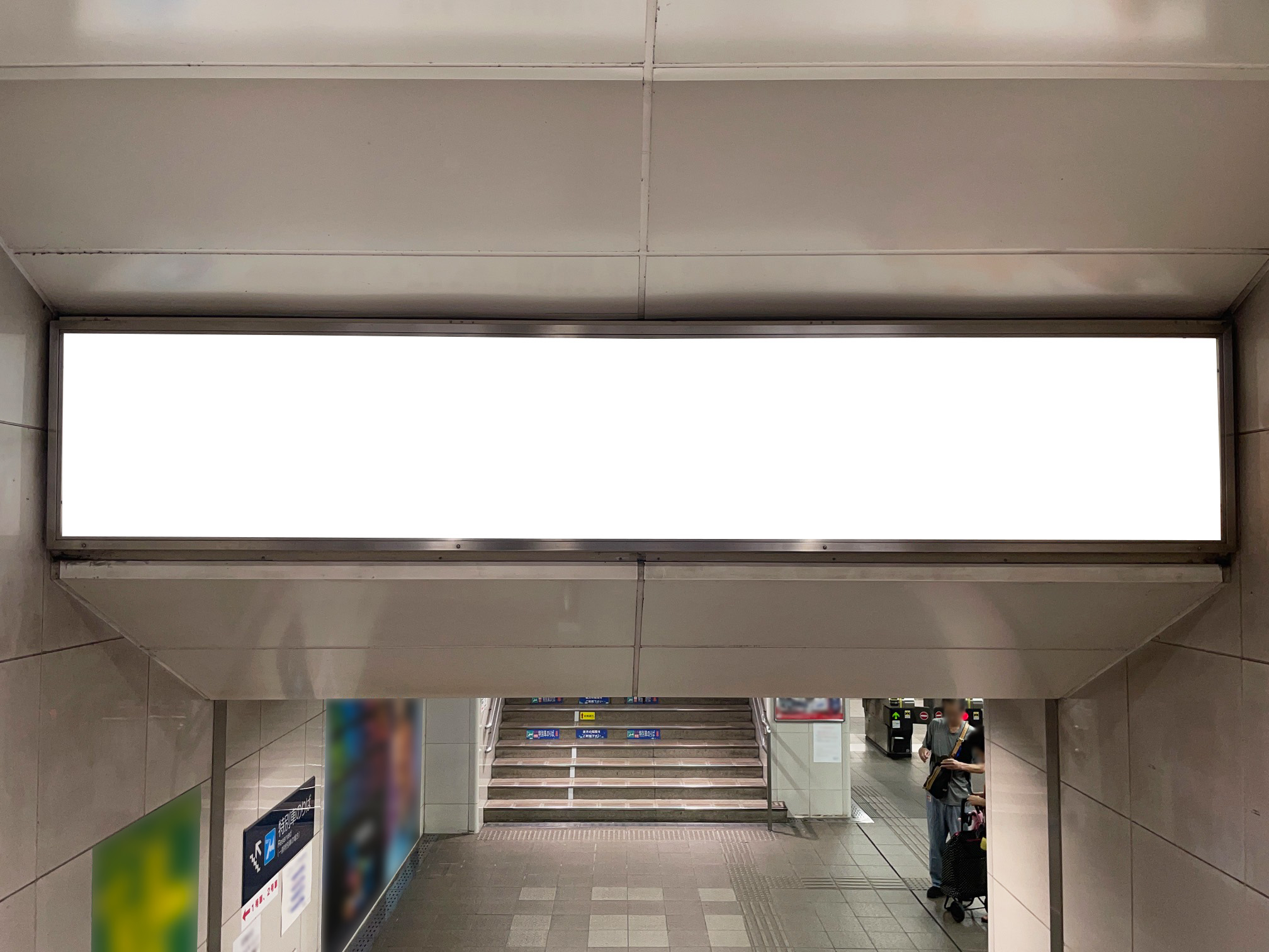 名鉄/東岡崎駅/№337駅看板・駅広告、写真 (1)