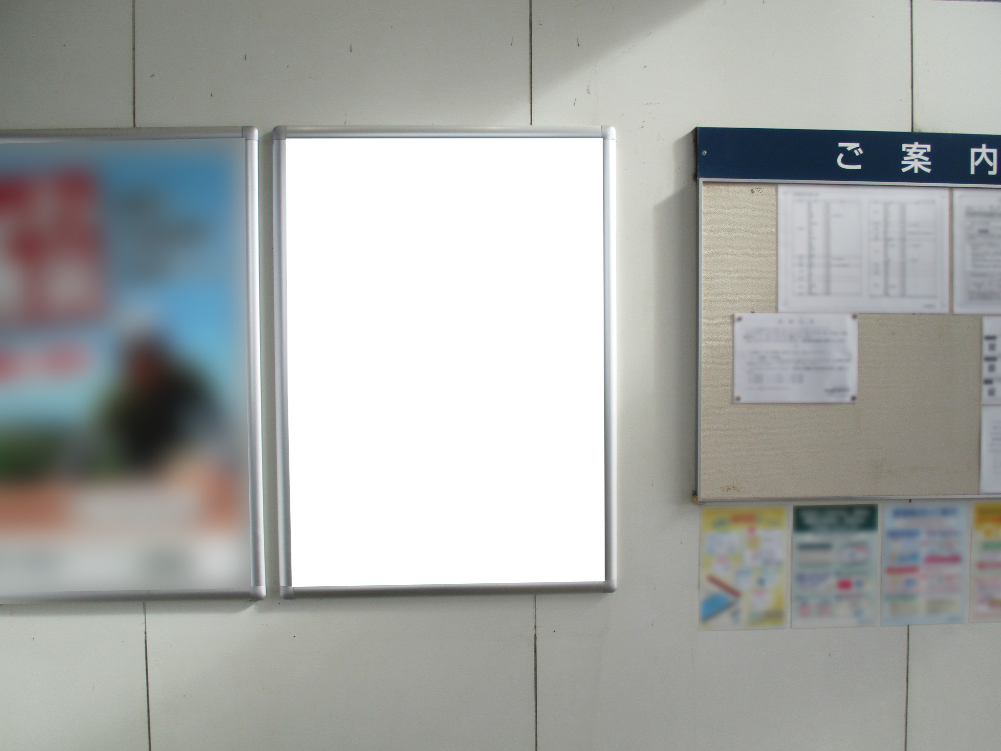 名鉄/勝幡駅/№501駅看板・駅広告、写真 (1)