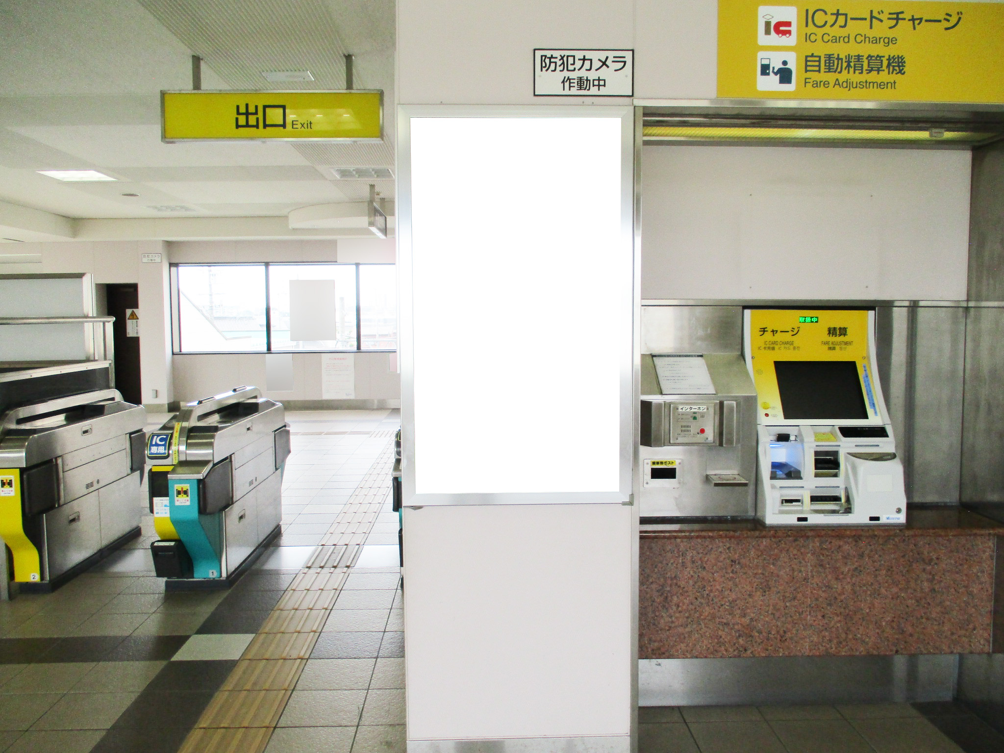 名鉄／味鋺駅／№215駅看板・駅広告、写真 (1)