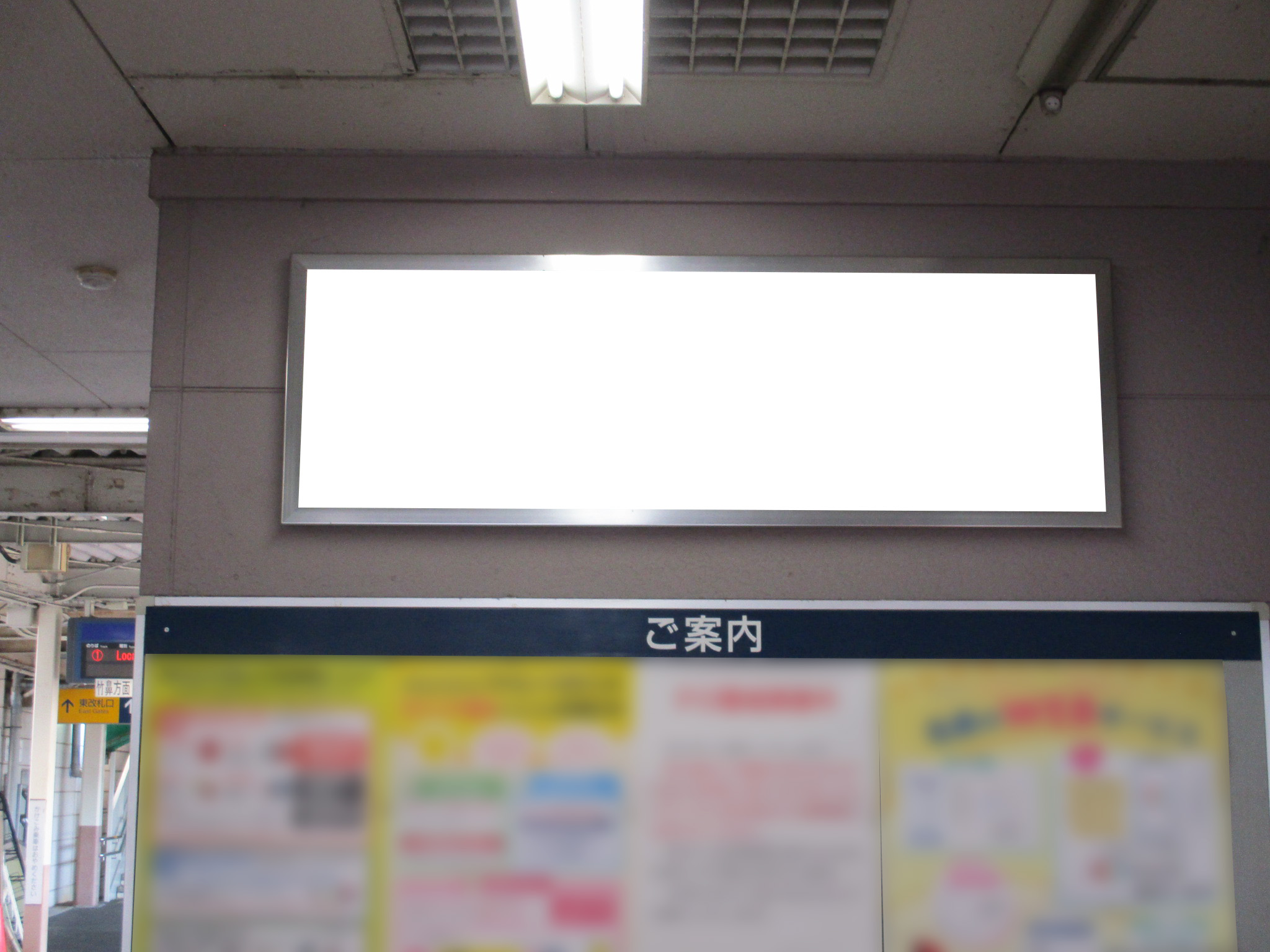 名鉄/笠松駅/№217駅看板・駅広告、写真 (1)