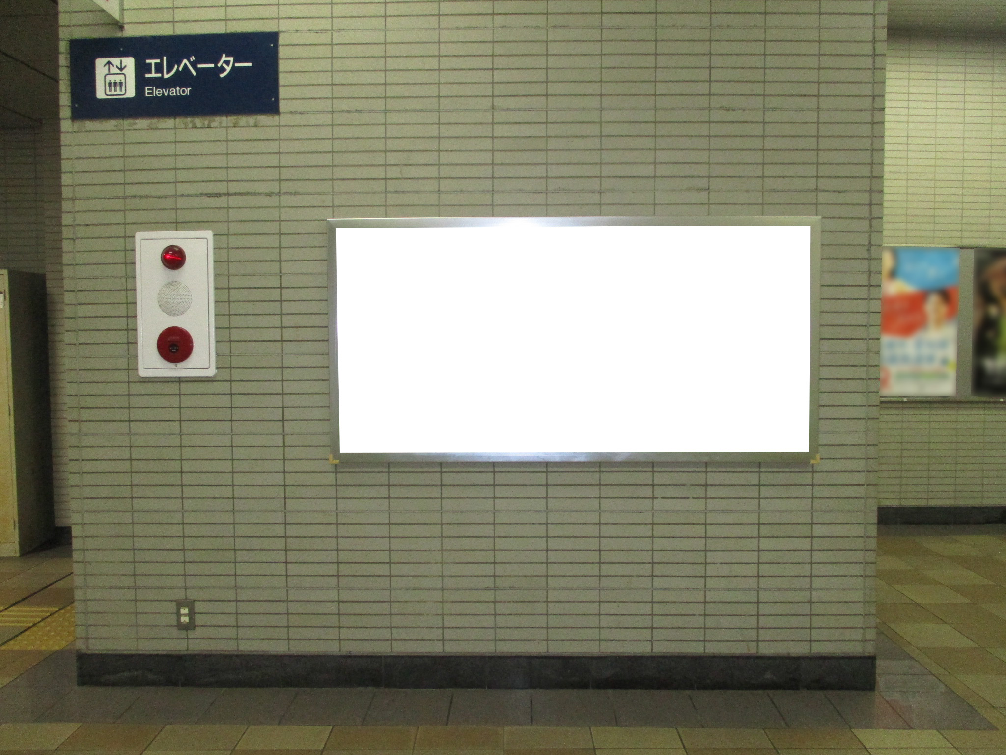 名鉄/中京競馬場前駅/№222駅看板・駅広告、写真 (1)