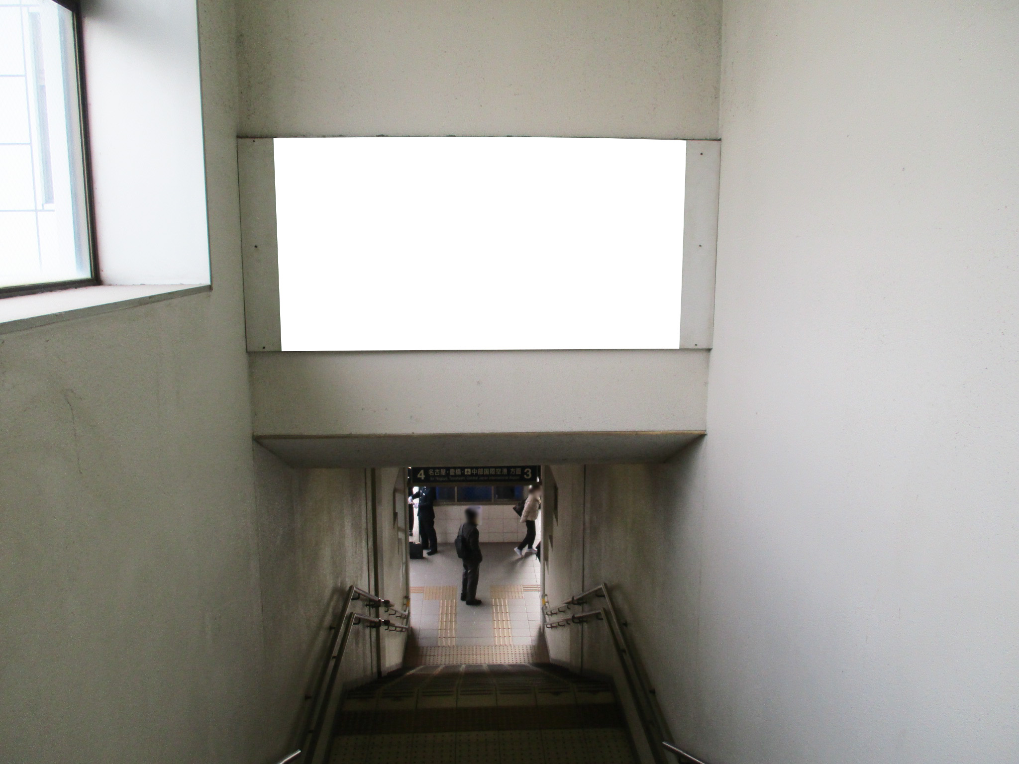 名鉄/須ヶ口駅/№201駅看板・駅広告、写真 (1)