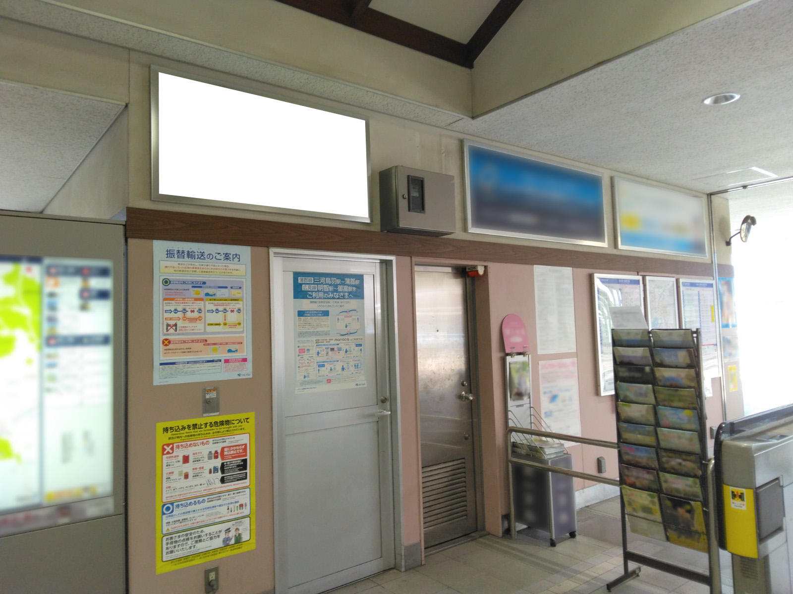 名鉄/有松駅/№239駅看板・駅広告、写真 (1)