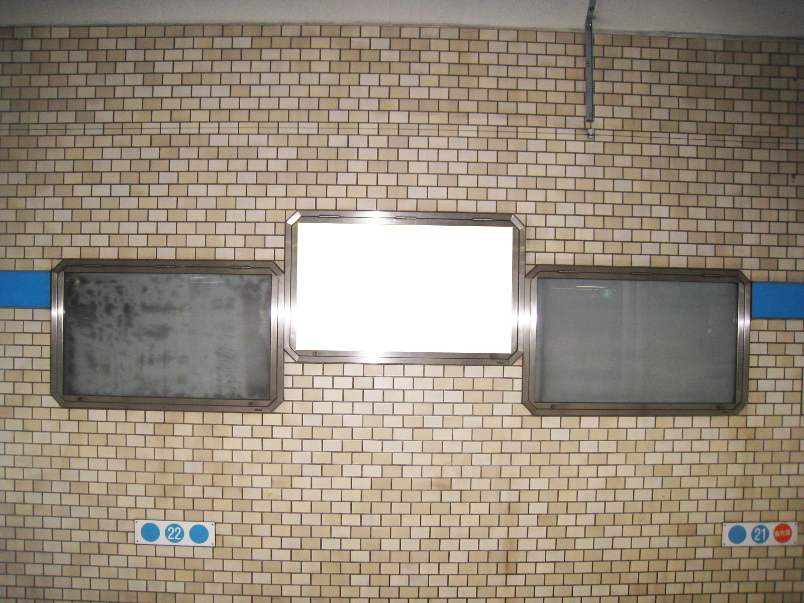 名鉄／赤池駅／№302駅看板・駅広告、写真 (1)