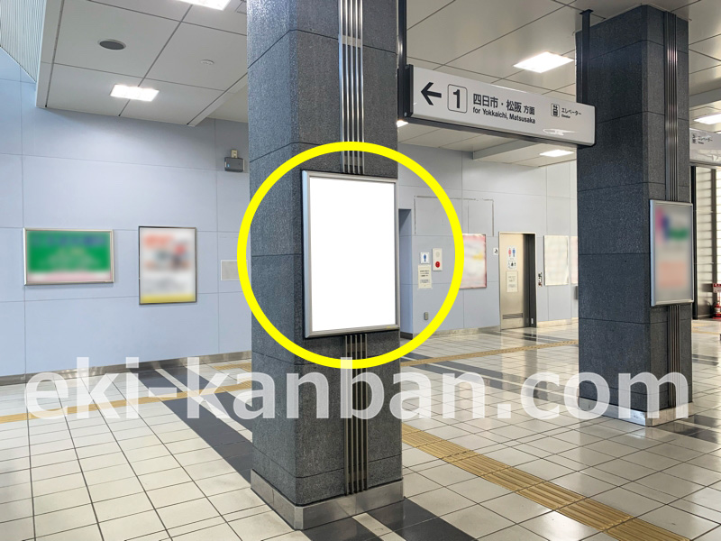 JR東海／春田駅／№A-9駅看板・駅広告、写真 (1)