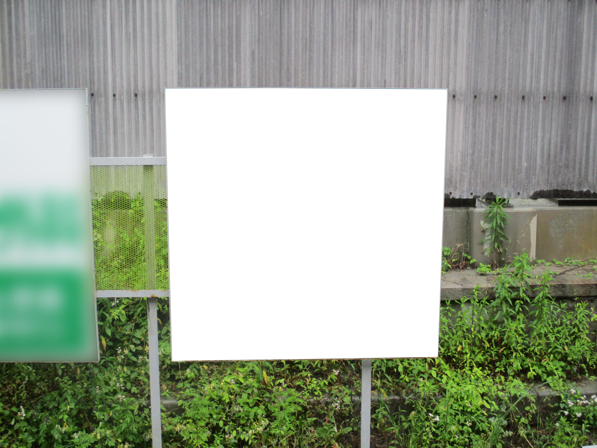 名鉄／美合駅／№118駅看板・駅広告、写真 (1)