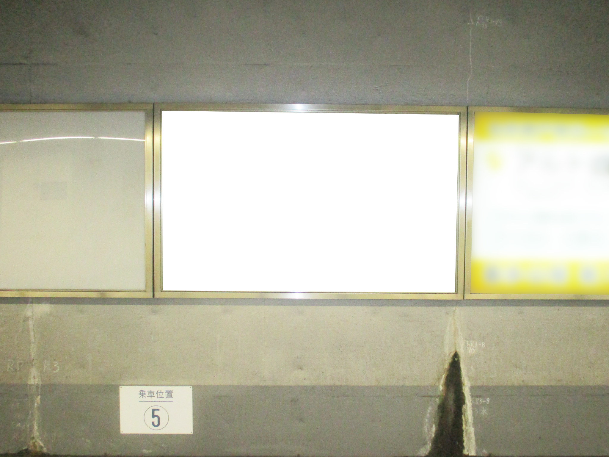 名鉄/栄町駅/№340駅看板・駅広告、写真 (1)