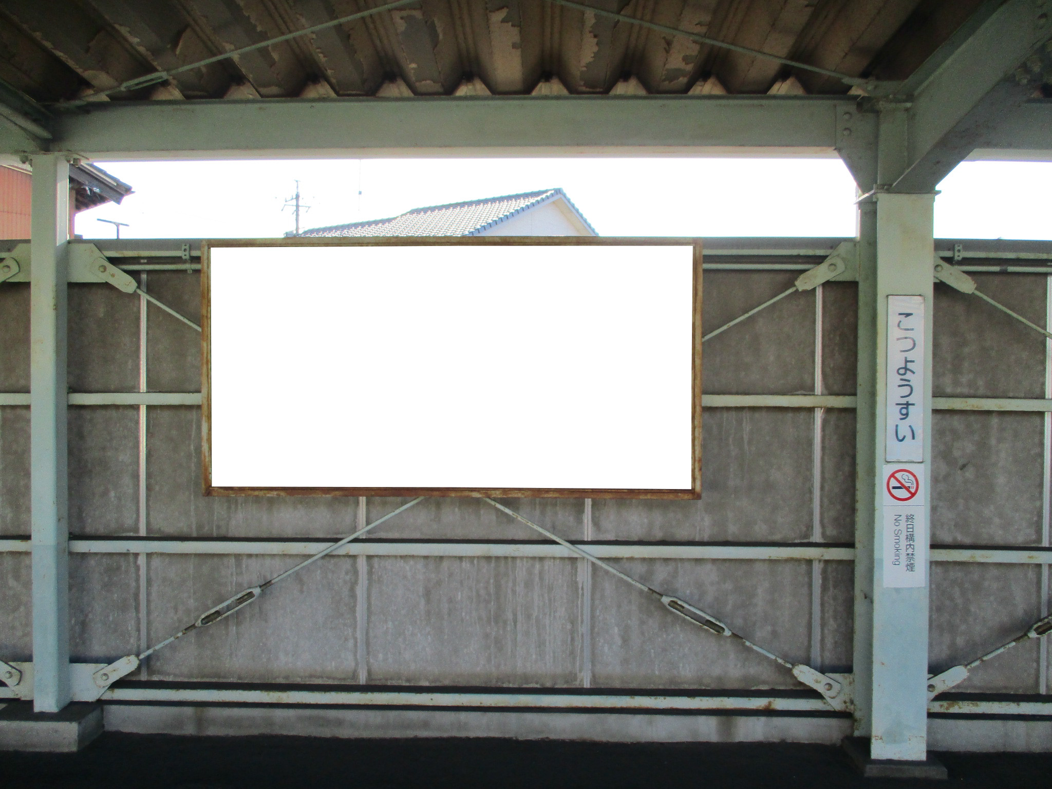 名鉄／木津用水駅／№201駅看板・駅広告、写真 (1)