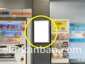 JR東海／春田駅／№A-2№2駅看板、写真2