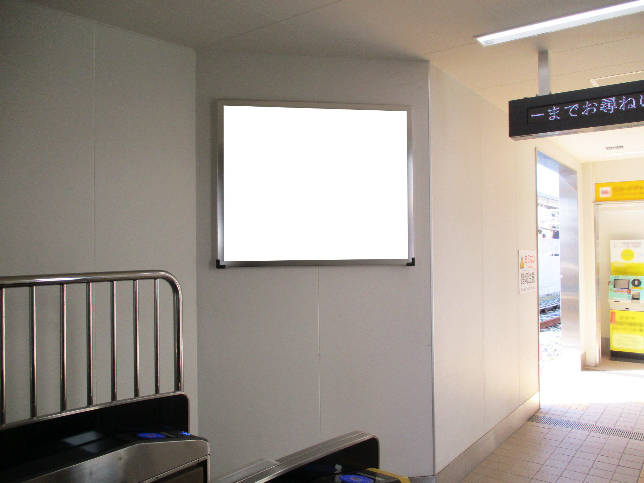 名鉄／西枇杷島駅／№203駅看板・駅広告、写真 (1)