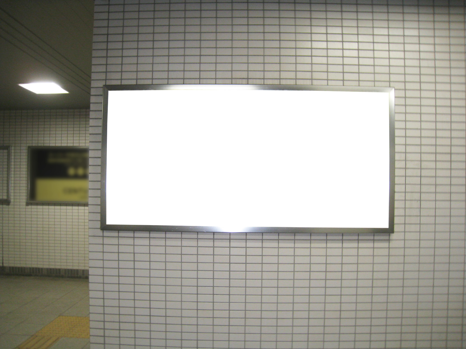 名鉄／浄水駅／№209駅看板・駅広告、写真 (1)