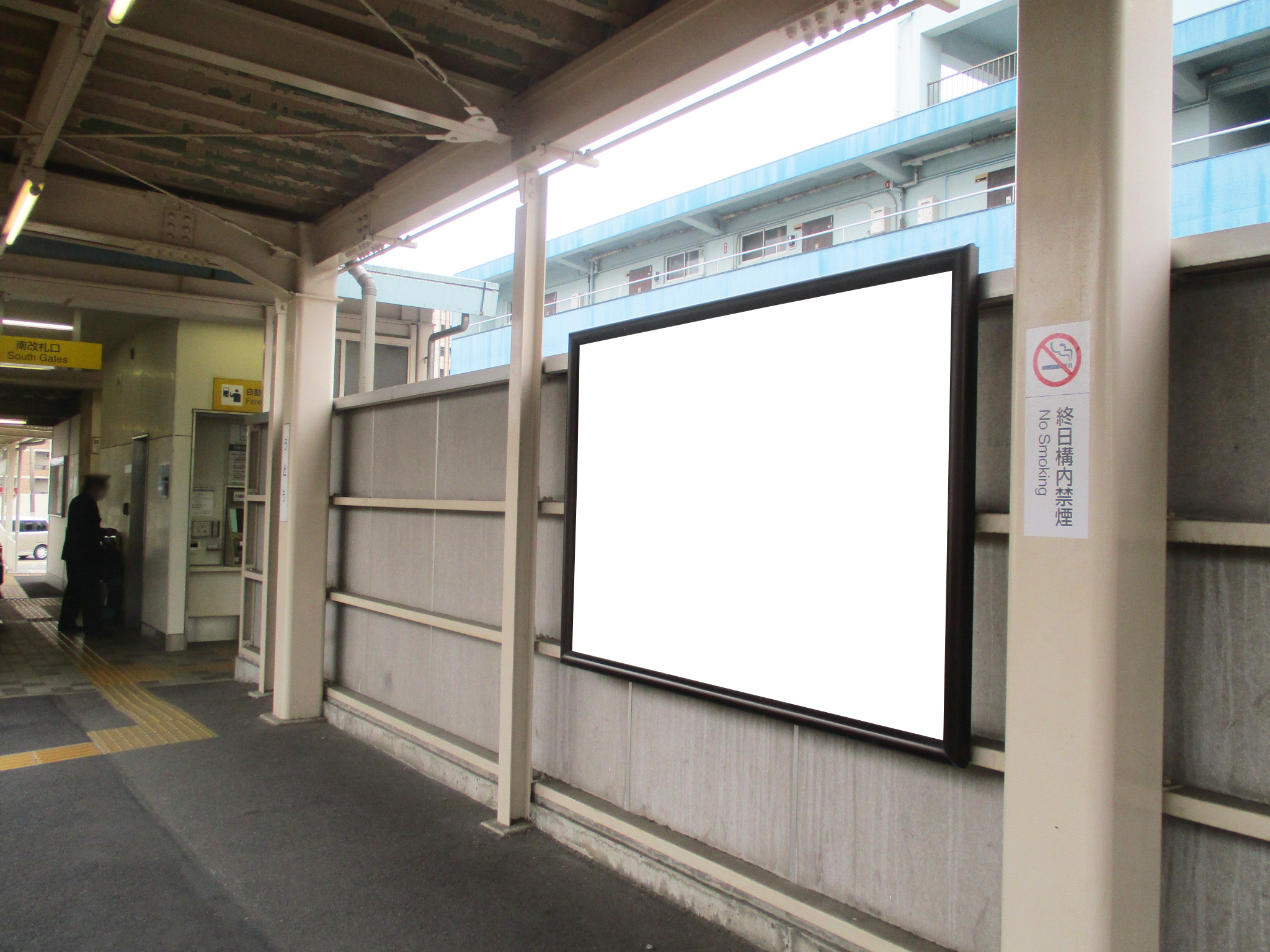名鉄/宇頭駅/№201駅看板・駅広告、写真 (1)