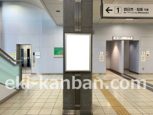 JR東海／春田駅／№A-9№9駅看板、写真2
