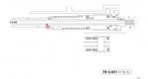 名鉄／徳重・名古屋芸大駅／／№102駅看板、位置図