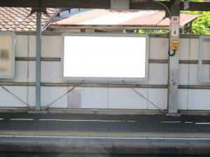 名鉄/桜駅//№202駅看板、写真1