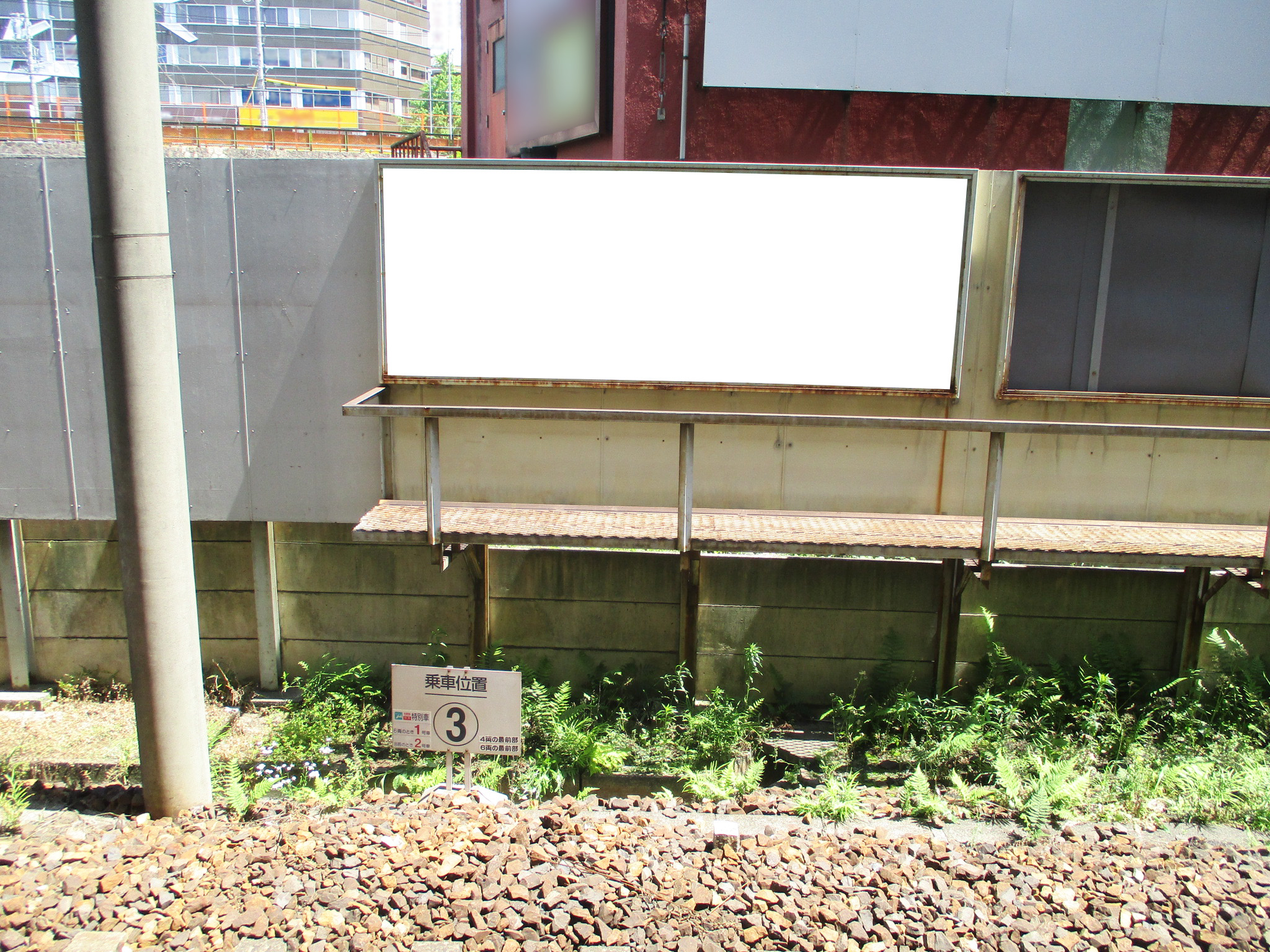 名鉄／金山駅／№119駅看板・駅広告、写真 (1)