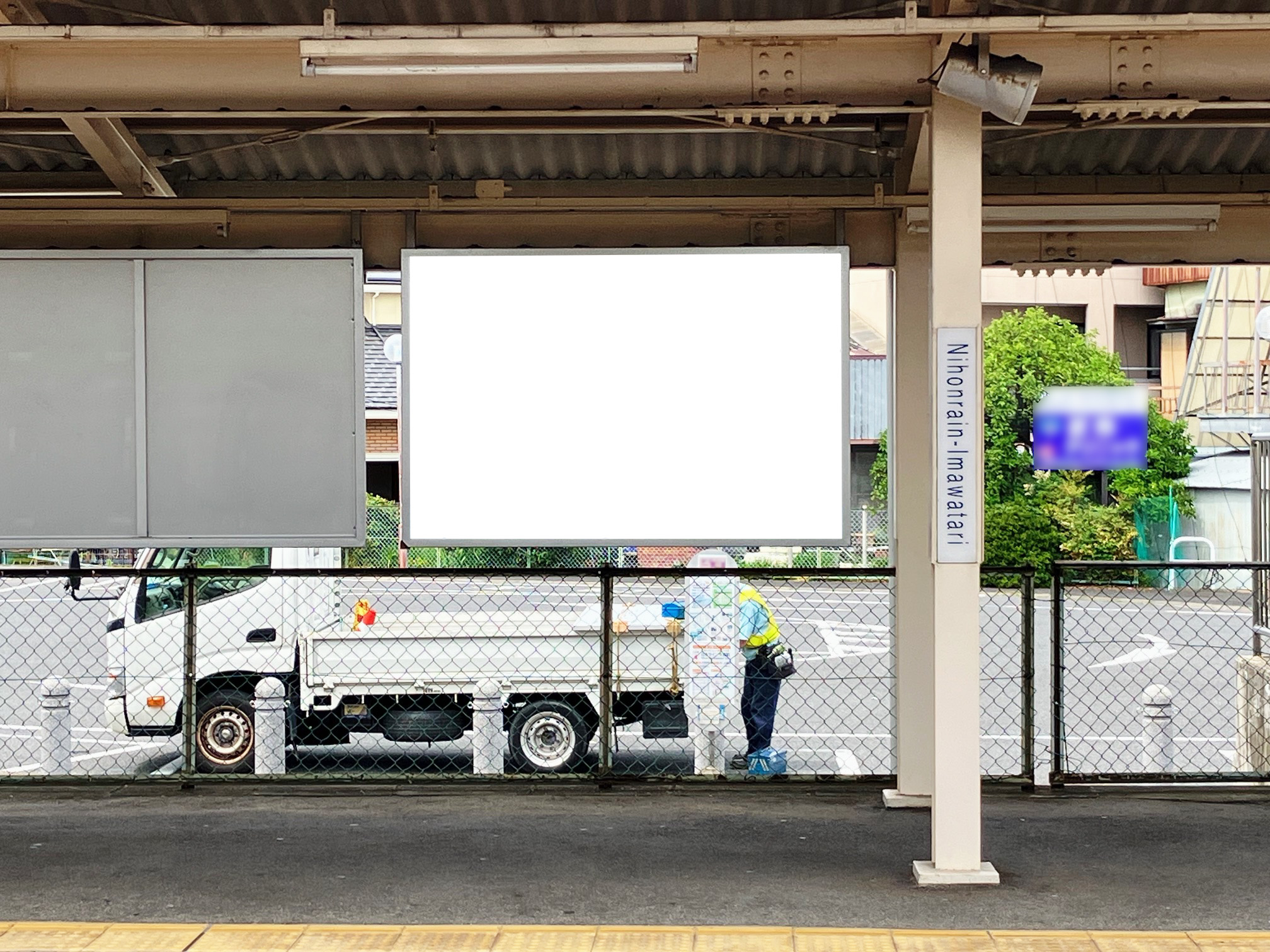 名鉄/日本ライン今渡駅/№205駅看板・駅広告、写真 (1)